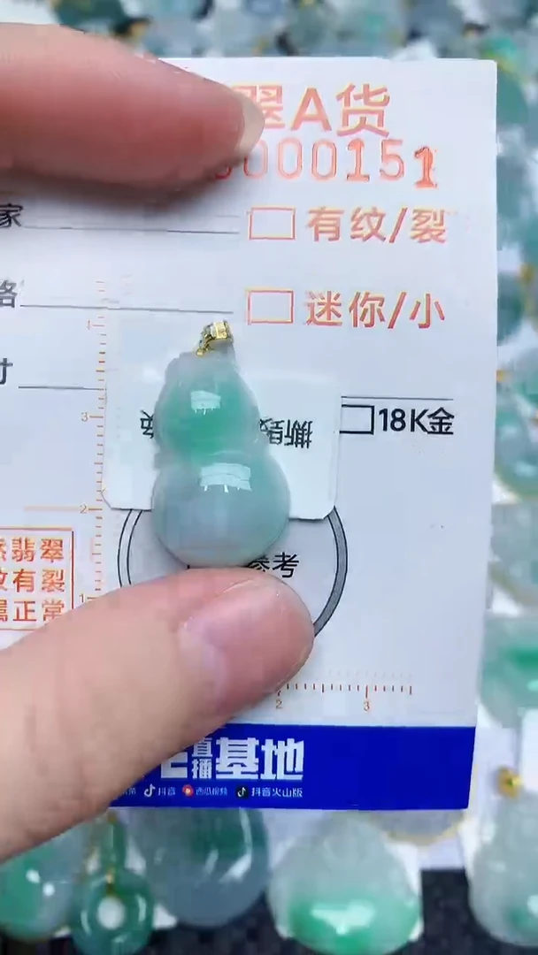 【闪购商品】翡翠颈饰18K金镶嵌45345345
