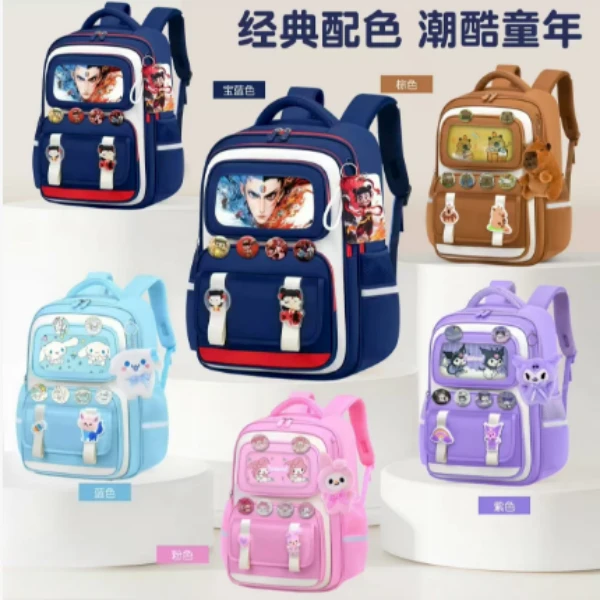 超轻减负护脊大容量小学生1 - 6年级时尚简约双肩书包