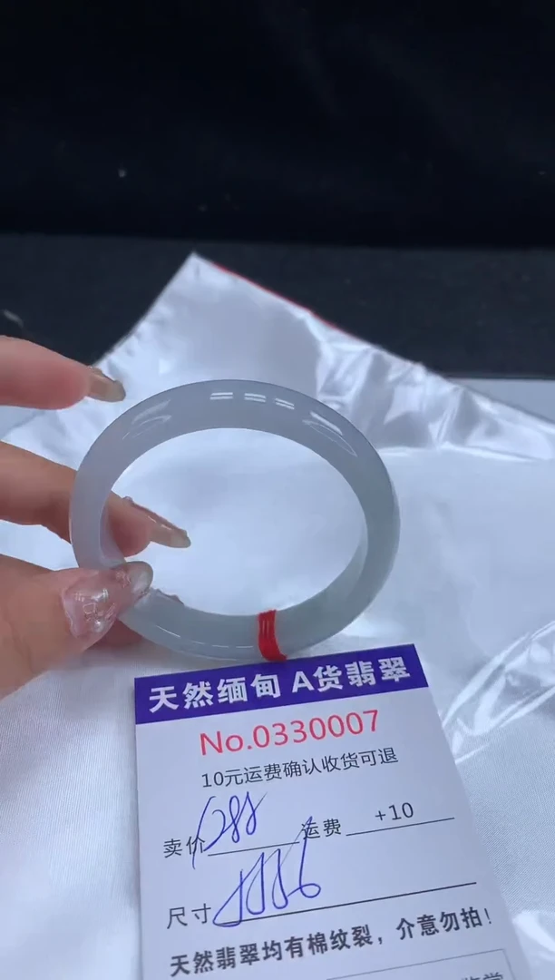 【闪购商品】翡翠手镯未镶嵌天然缅甸A货翡翠