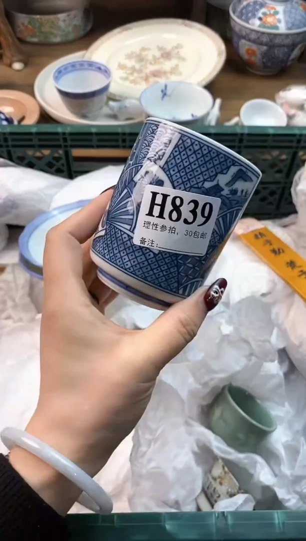 【闪购商品】瓷片[○･｀Д´･ ○]