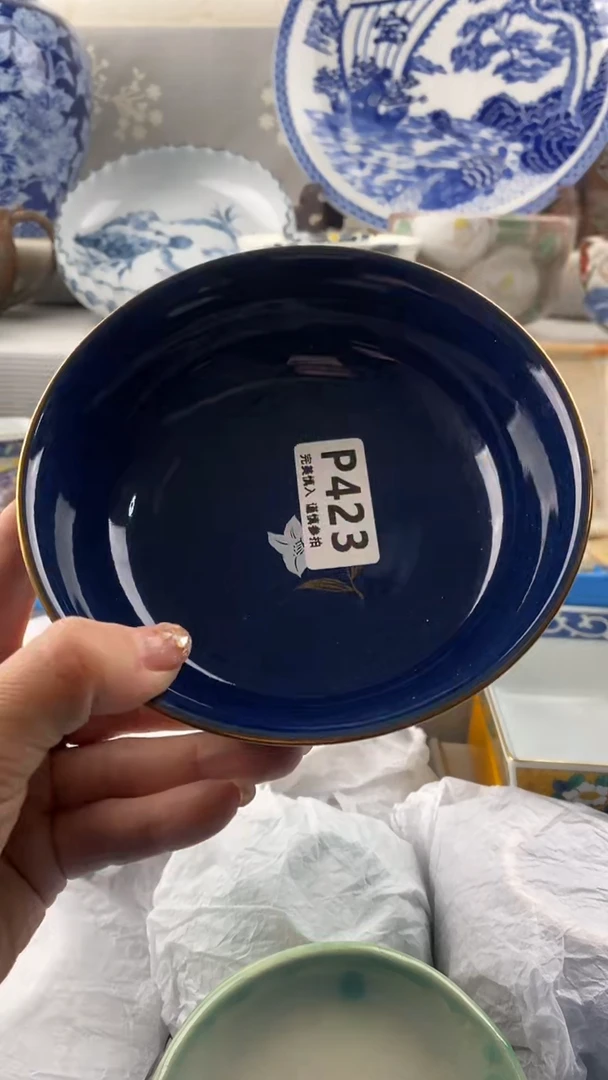 【闪购商品】423