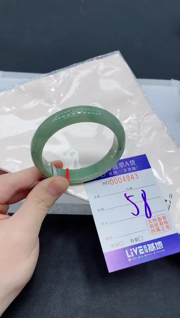 未镶嵌手镯翡翠翡翠手镯
