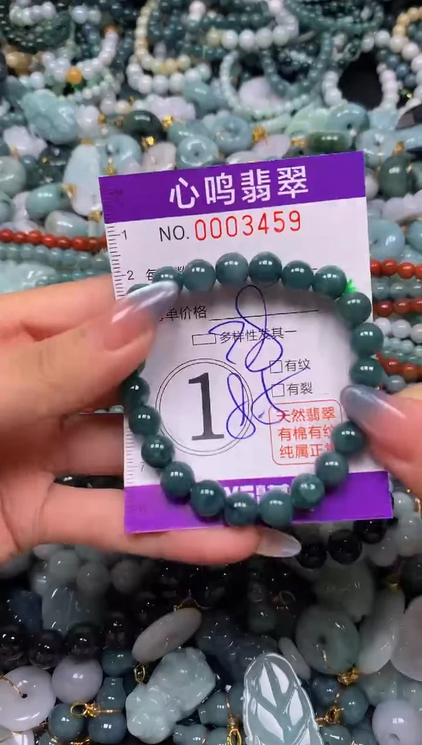 颈饰未镶嵌翡翠闪购003459
