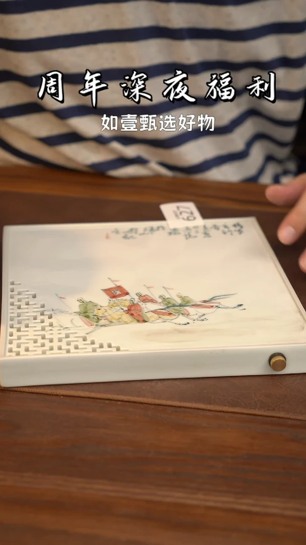 久***?如壹陶艺甄选好物