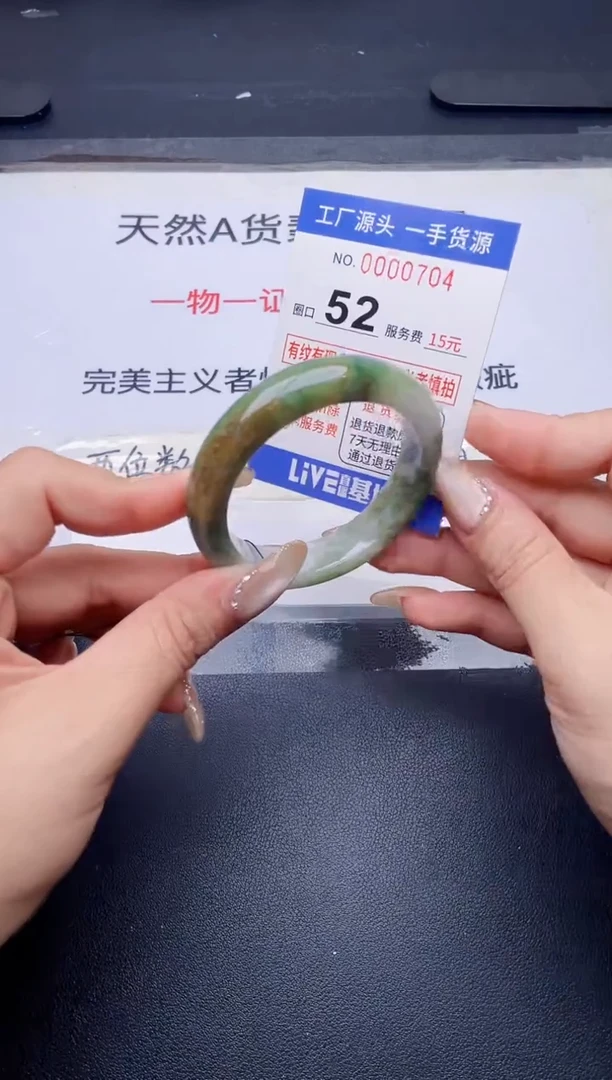 未镶嵌手镯翡翠翡翠手镯未镶嵌