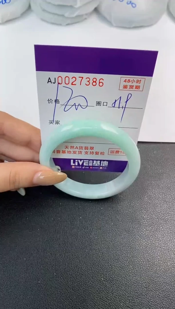 翡翠手镯未镶嵌天然A货翡翠