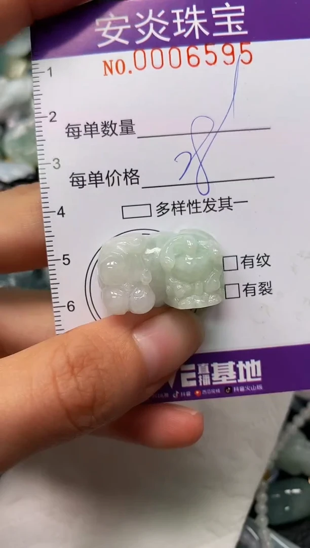 颈饰未镶嵌翡翠闪购0006595