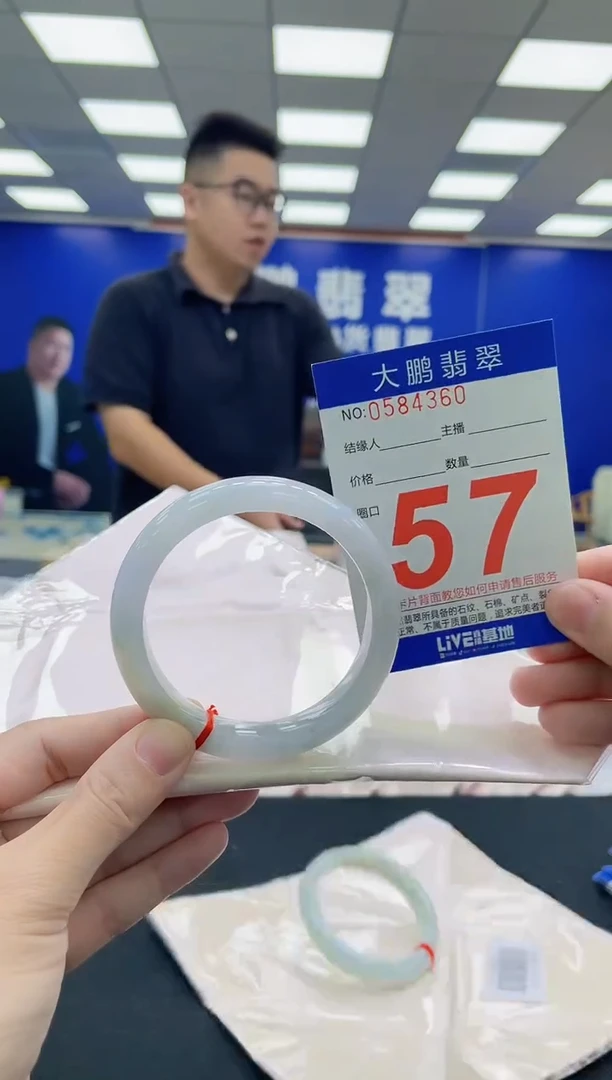 未镶嵌手镯翡翠AAAAAAAAA