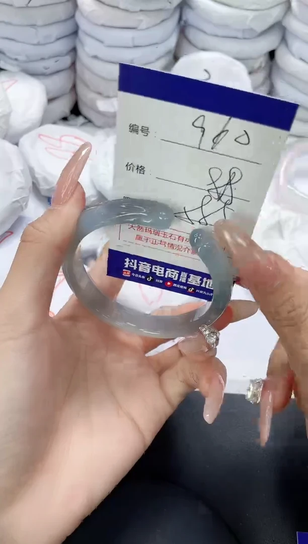 未镶嵌手镯玛瑙/玉髓960