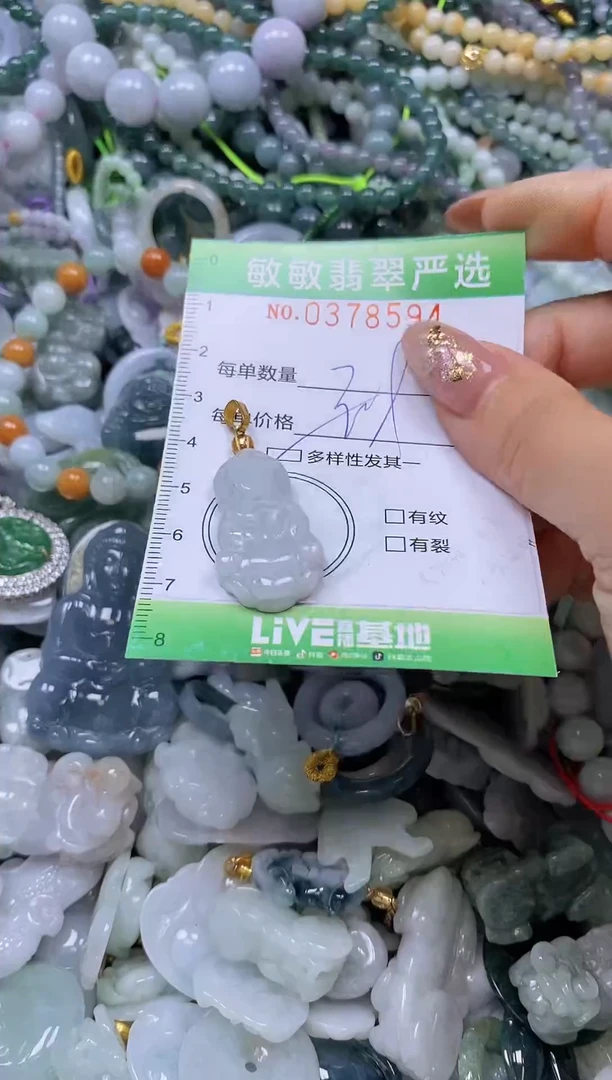 颈饰未镶嵌翡翠闪购0378594qq