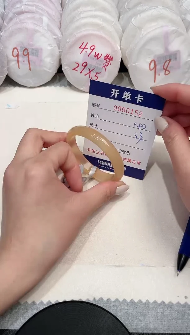 【闪购商品】玛瑙/玉髓手镯未镶嵌152