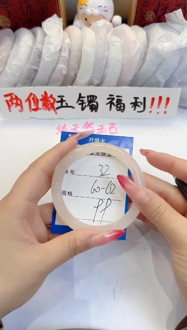 未镶嵌手镯石英质玉32
