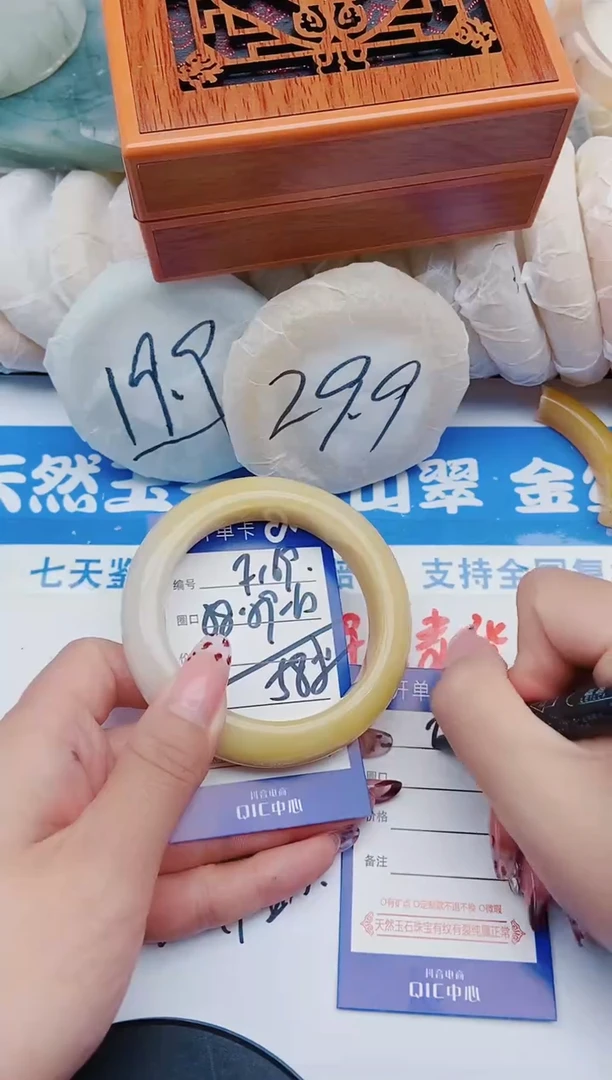 未镶嵌手镯石英质玉F169+58-59
