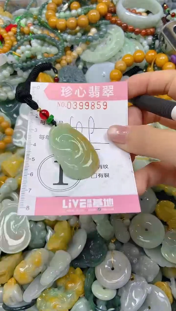 颈饰未镶嵌翡翠闪购0399859