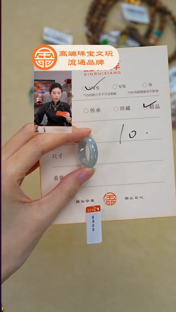 未镶嵌手链翡翠翡翠