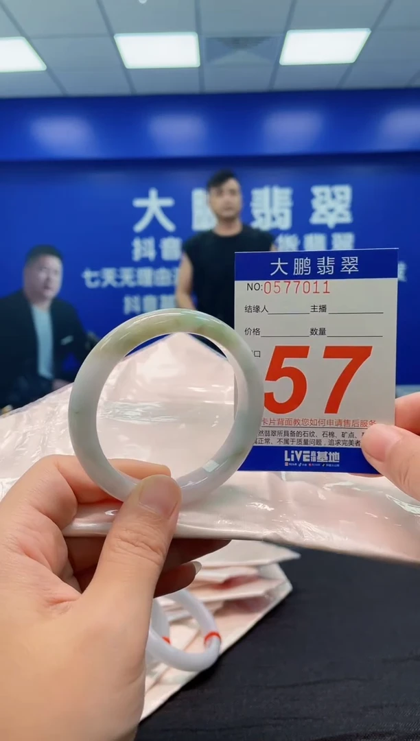 翡翠手镯未镶嵌AAAAAAAAA