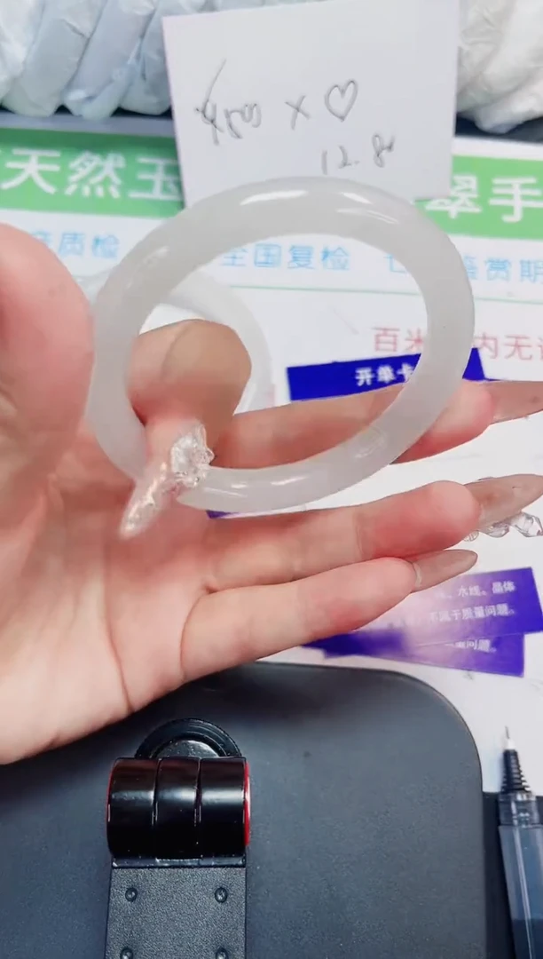 石英质玉手镯未镶嵌140-57/58