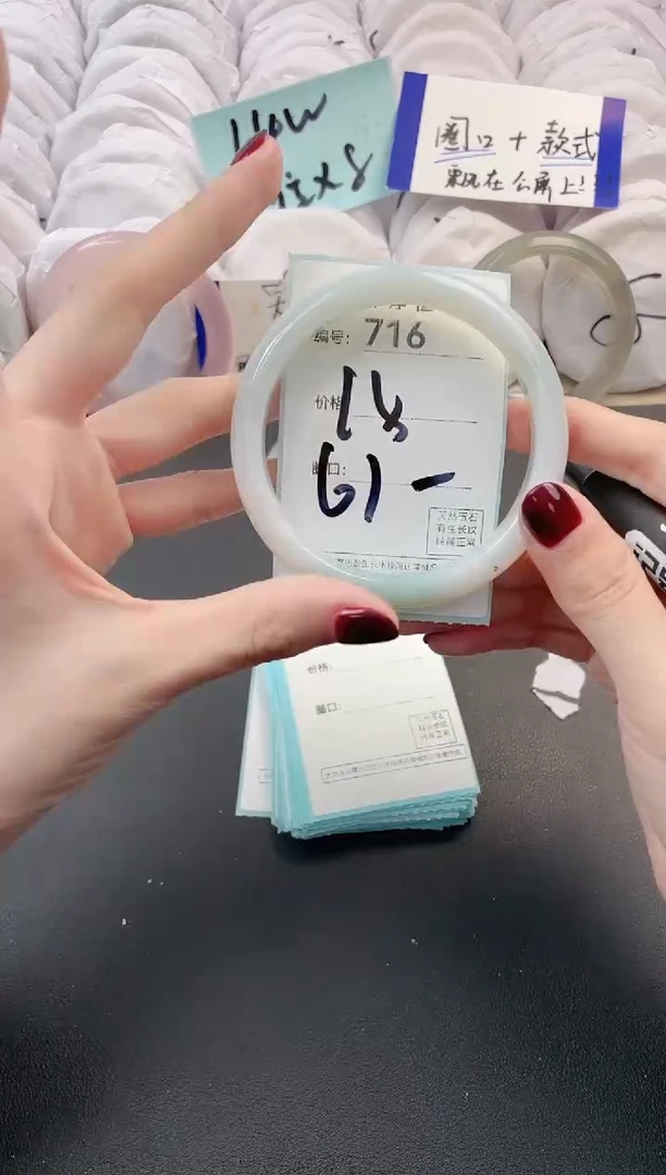 【闪购商品】玛瑙/玉髓手镯未镶嵌716