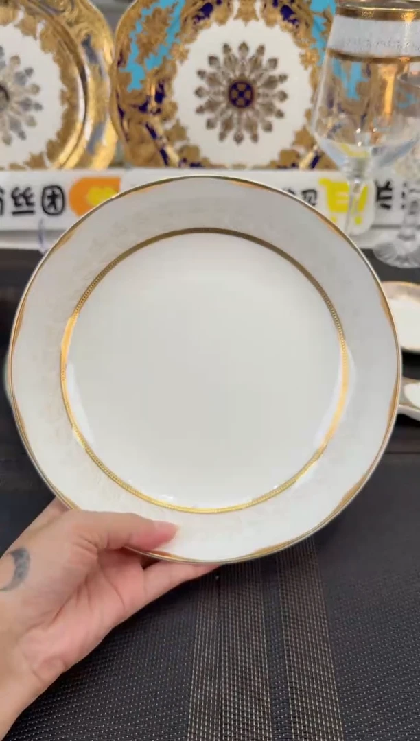 瓷片8英寸菜盘 福利款