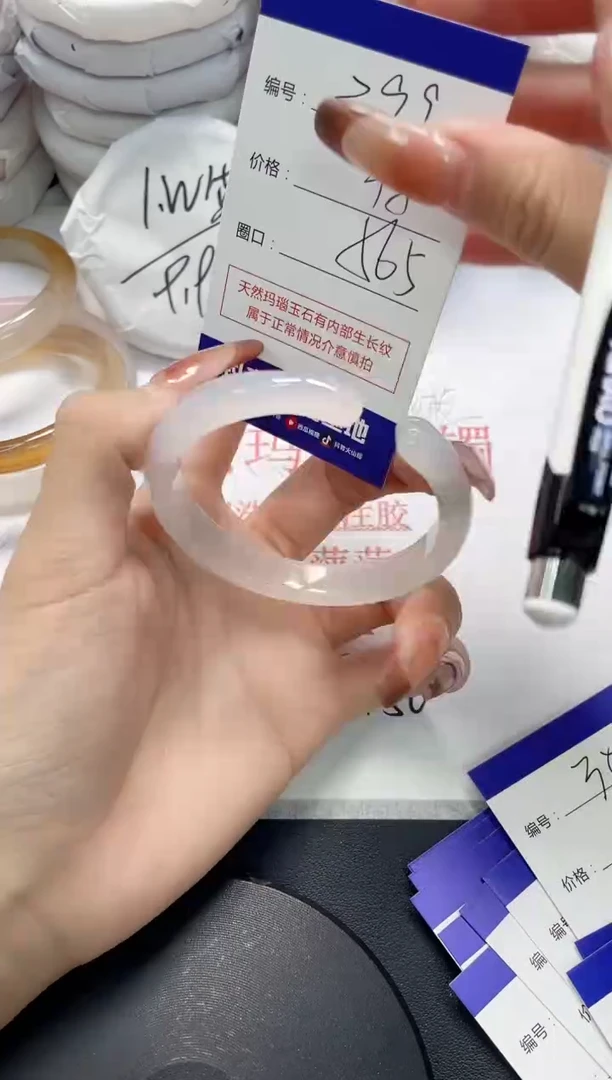 未镶嵌手镯玛瑙/玉髓299