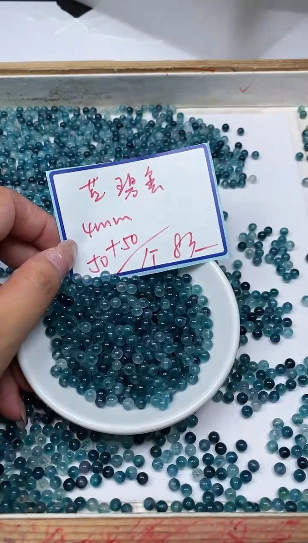 散珠未镶嵌碧玺A1577 蓝碧玺4mm100个8元