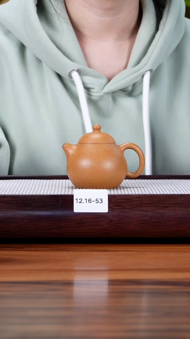 茶壶紫砂-*12.16-53 黄金段 文旦