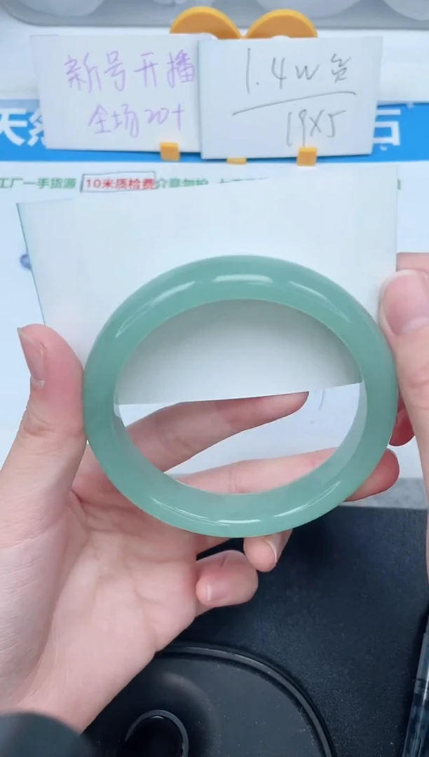 石英质玉手镯未镶嵌334-64