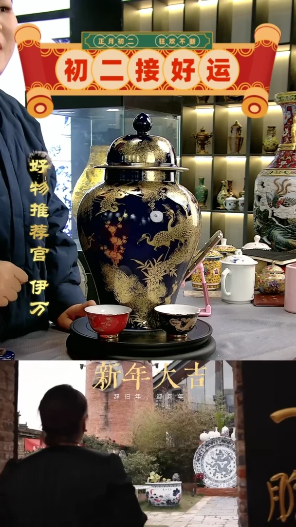 【闪购商品】摆件10199/景德镇陶瓷作品摆件