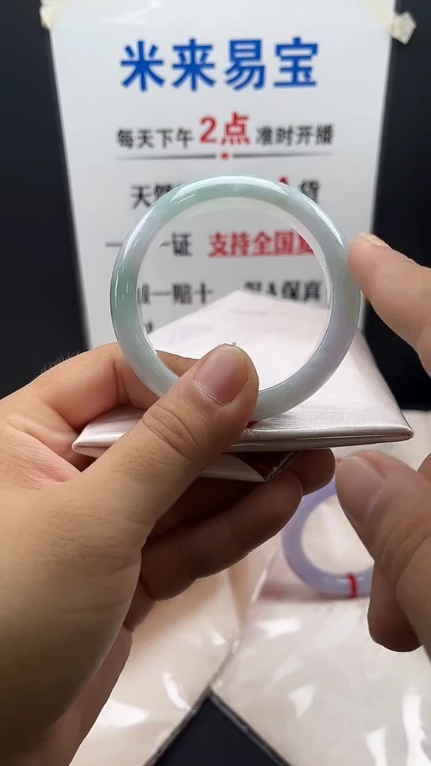 未镶嵌手镯翡翠第4号飘兰花糯化正圈