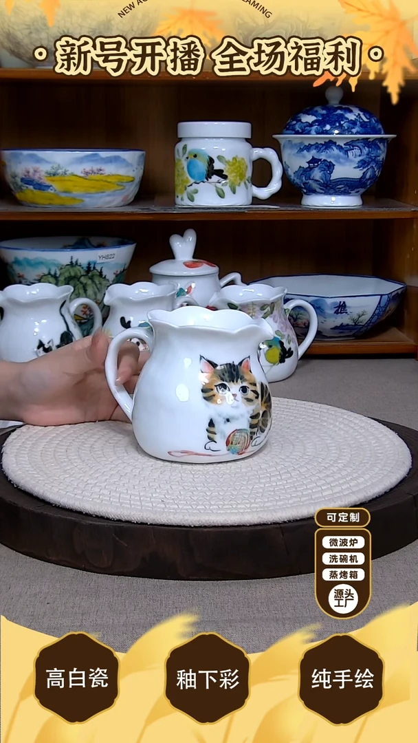 盘【陶源造】景德镇手绘釉下彩陶瓷餐具