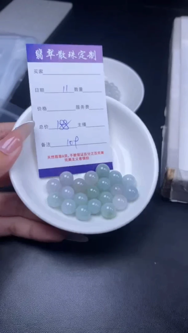 颈饰未镶嵌翡翠翡翠散珠批发DIY多样性发货