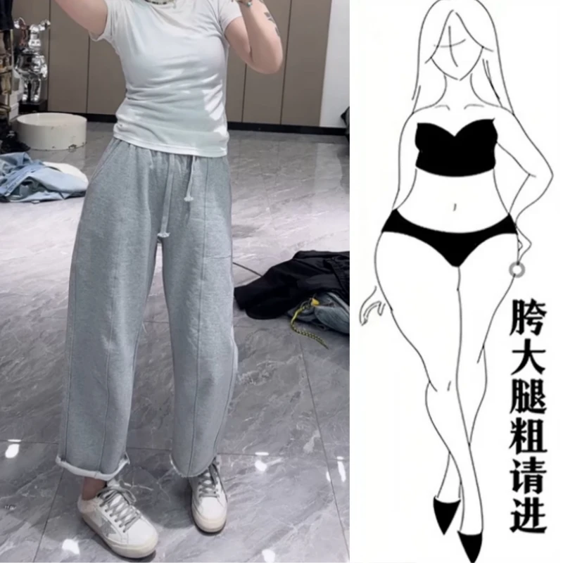 格洛森女装早春新款胖妹妹梨形身材松紧高腰显瘦休闲九分直筒卫裤