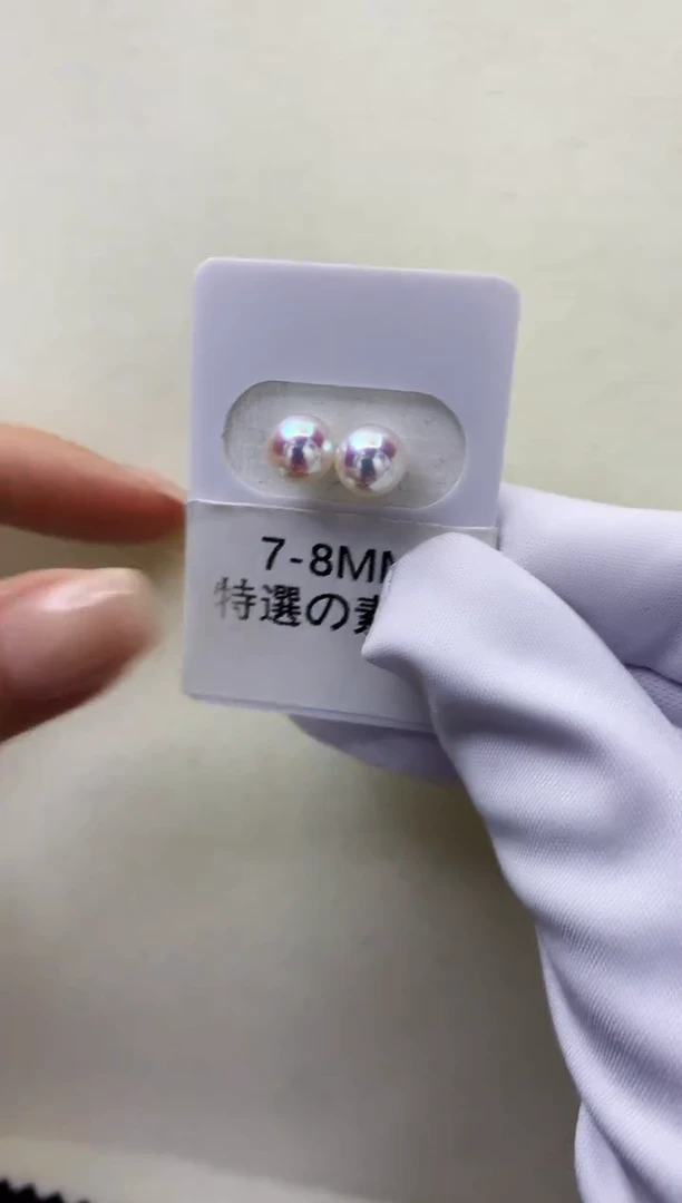 18K金镶嵌DA海水珍珠 GD002 akoya素钉7-7.5MM