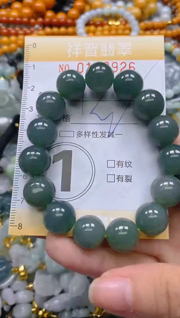 翡翠未镶嵌颈饰闪购0183926