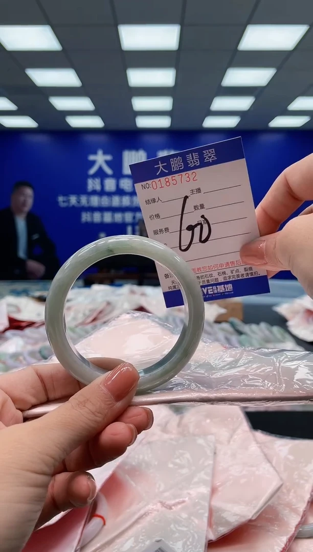 翡翠手镯未镶嵌AAAAAAAAA