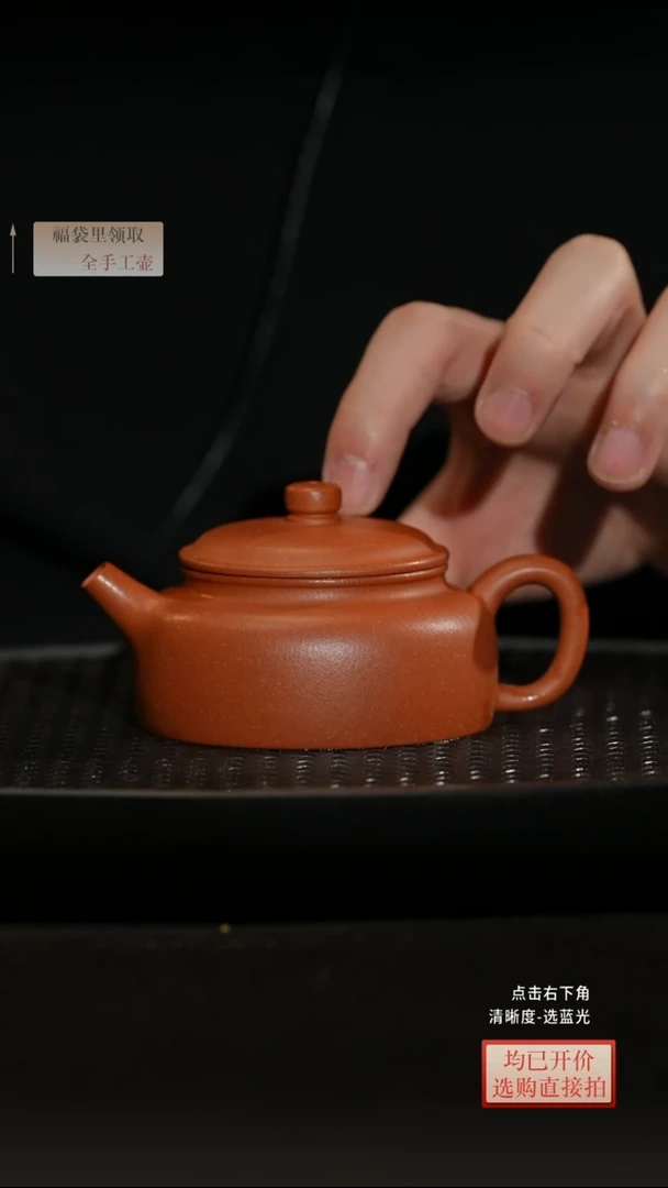 茶壶紫砂降坡矮德钟  140CC