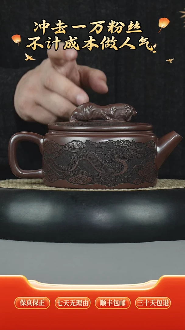 茶壶紫砂宜兴全手工原矿紫砂壶卧虎藏龙汉瓦龙山古乌泥