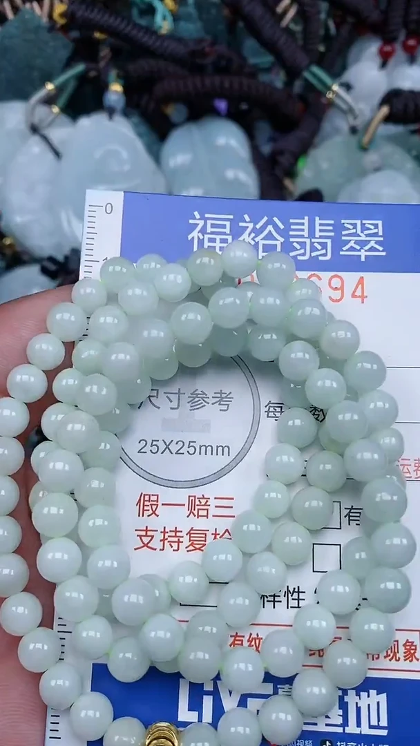 颈饰未镶嵌翡翠...0006694