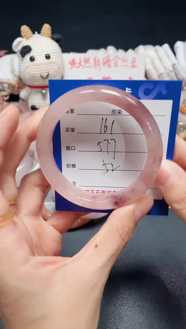 未镶嵌石英质玉手镯161