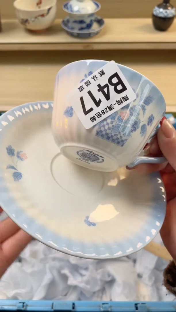 【闪购商品】杯满28包邮瓷器瓷器B417