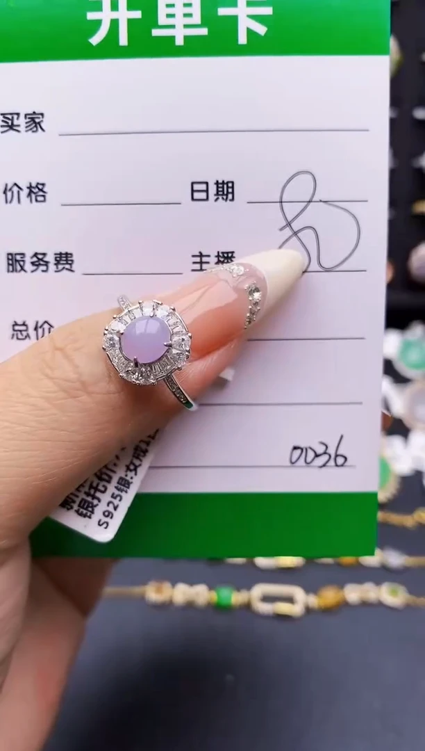 翡翠戒指银S925镶嵌0036