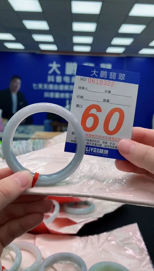 未镶嵌手镯翡翠AAAAAAAAA