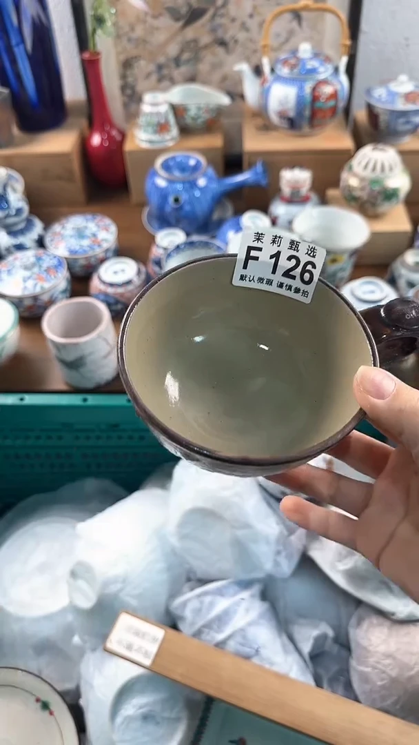 【闪购商品】茉莉甄选壹号商品126