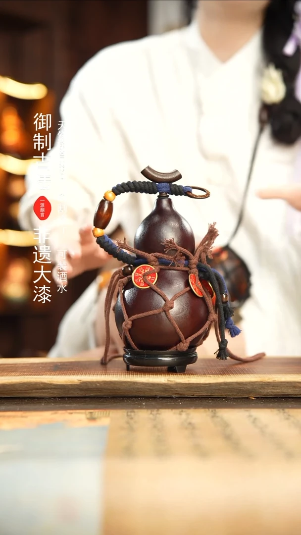 34号500ml左右非遗大漆酒葫芦