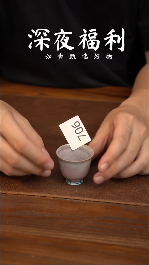 如壹陶艺甄选好物