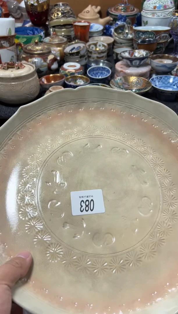 瓷片如****堂夏目海外回流瓷器中古品。沁色