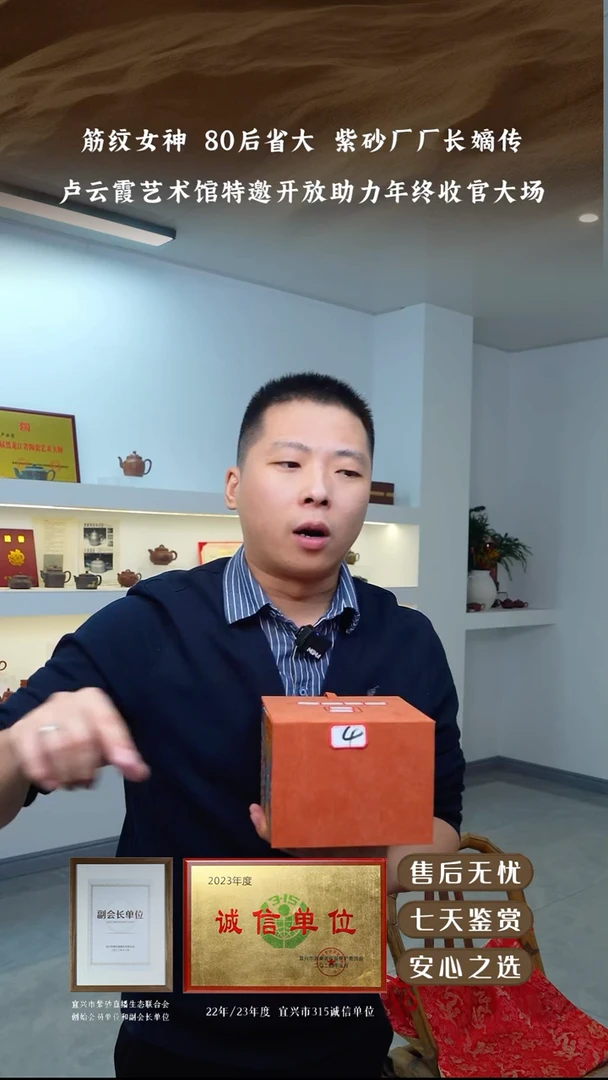 宜兴紫砂壶0000004