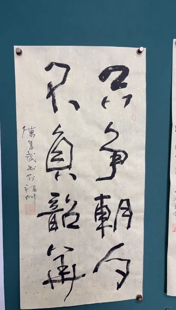 竖款四時书院专属链接