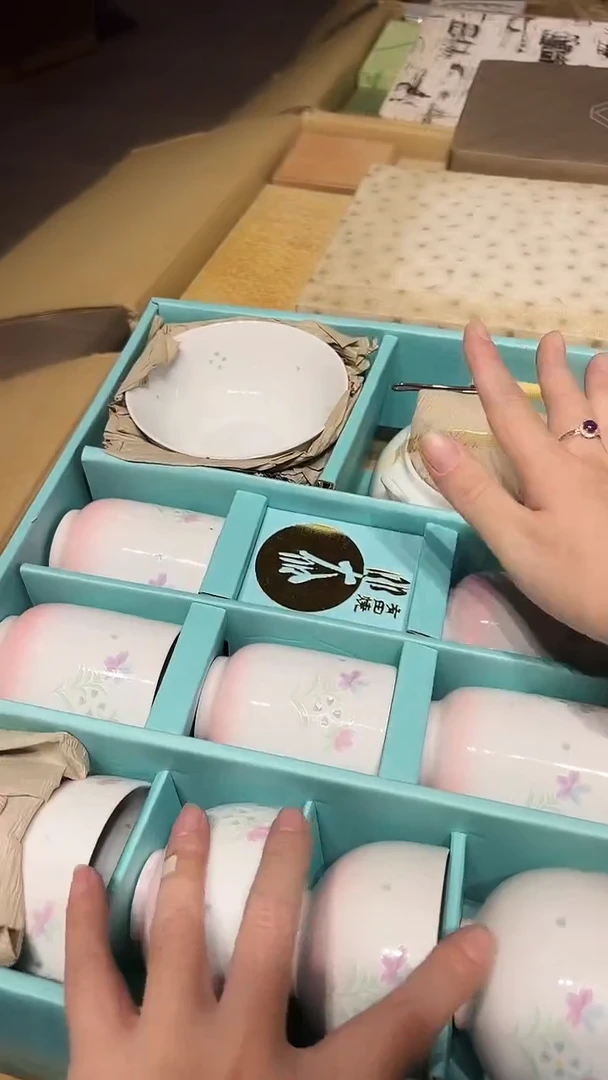 瓷片1220好好好好好好