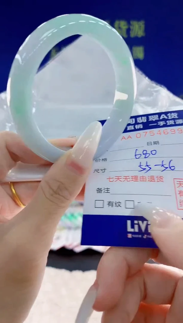 未镶嵌手镯翡翠99